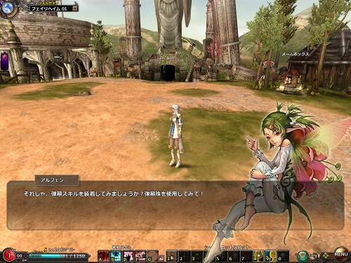 ꡼ No.011 | PRǷޤ졪MMOϥ塼ƥ󥰡RPGValkyrie SkyפϤ褦2