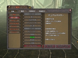 ꡼ No.019 | PRǷޤ졪MMOϥ塼ƥ󥰡RPGValkyrie SkyפϤ褦2