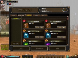 ꡼ No.033 | PRǷޤ졪MMOϥ塼ƥ󥰡RPGValkyrie SkyפϤ褦2