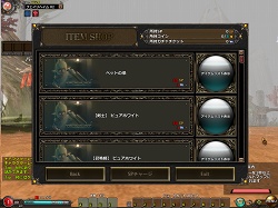 ꡼ No.034 | PRǷޤ졪MMOϥ塼ƥ󥰡RPGValkyrie SkyפϤ褦2