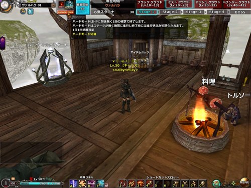 ꡼ No.010Υͥ / Valkyrie SkyסӥΥåץǡȼ»ܤǡ֥ϡɥ⡼ɡפ㤷Ũι򼫤μڤȴ褦