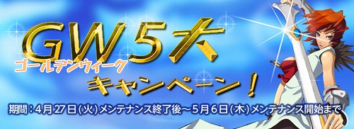 ꡼ No.001Υͥ / Valkyrie SkyסGW5祭ڡ4ƥХ