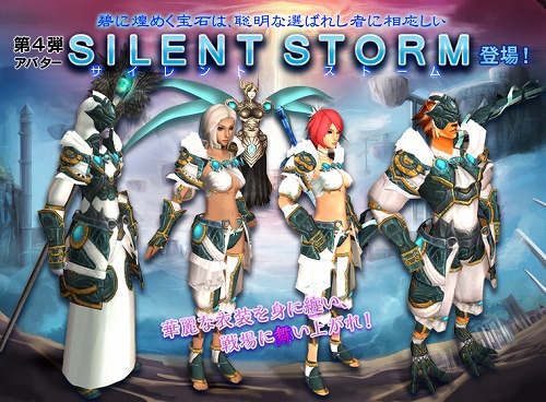 ꡼ No.006Υͥ / Valkyrie SkyסGW5祭ڡ4ƥХ