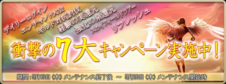 ꡼ No.001Υͥ / ٥¤60ޤǳValkyrie Skyץåץǡȥå2Ƥ