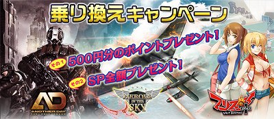 ꡼ No.001Υͥ / 뷿ɤäMMORPGValkyrie Skyס930ǥӥλ