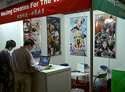 ꡼ No.002Υͥ / TGS 2008095ϳѥӥꥪݡȡFuzzyeyesEdge of Twilight³