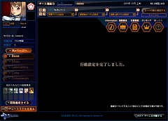 #004Υͥ/Ĥ˻ư?APPLESEED ONLINE CARD TACTICSפκǿ꡼󥷥åȤ