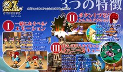 画像ギャラリー No.002のサムネイル画像 / 「オズクロニクル」のティザーサイトが本日オープン。特徴紹介や世界観に関わる8人の英雄の内「アイラ」「ギロチン」の2人の情報が公開に