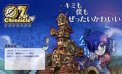 画像ギャラリー No.001のサムネイル画像 / 「オズクロニクル」,一次職業「盗賊」「魔法士」にまつわるイラストと情報を公開
