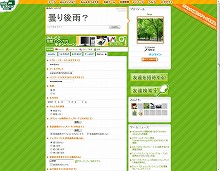 画像集#006のサムネイル/友達が遊んでいるオンラインゲームが分かる新サービス「みんどこ」,オープンβサービスが開始
