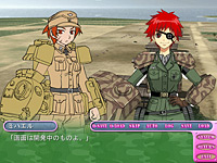 画像集#002のサムネイル/システムソフト・アルファーの新作ストラテジーは萌え路線。 「萌え萌え2次大戦(略)」11月発売