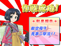 画像集#004のサムネイル/システムソフト・アルファーの新作ストラテジーは萌え路線。 「萌え萌え2次大戦(略)」11月発売