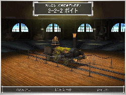 画像集#008のサムネイル/「オレンジボックス」「レイルロード!」の価格改定版が発売決定