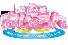 #001Υͥ/饤ѤסƥȤץ