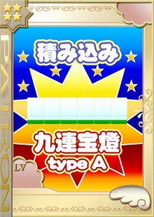 画像ギャラリー No.007のサムネイル画像 / 「桃色大戦ぱいろん」,2人のキャラクターとスキルカードを公開