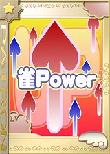 画像ギャラリー No.008のサムネイル画像 / 「桃色大戦ぱいろん」,2人のキャラクターとスキルカードを公開