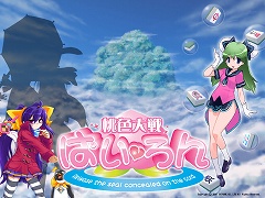 ������#003�Υ���ͥ���/˨���ϥ���饤���������������Ѥ�����׸��������ȥ����ץ�