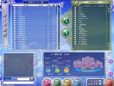 ������#002�Υ���ͥ���/����������Ѥ�����פ�PSP�ǡ�˨������� �⤨����󡪡פȥ����