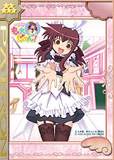 ������#007�Υ���ͥ���/����������Ѥ�����פ�PSP�ǡ�˨������� �⤨����󡪡פȥ����