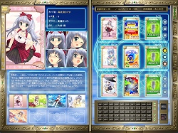 画像ギャラリー No.002のサムネイル画像 / 「桃色大戦ぱいろん」12月にカードコレクションアルバム追加
