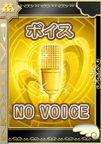 画像ギャラリー No.004のサムネイル画像 / 「桃色大戦ぱいろん」12月にカードコレクションアルバム追加