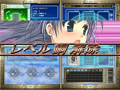 画像ギャラリー No.003のサムネイル画像 / 「桃色大戦ぱいろん」，カードコレクションアルバム機能を実装