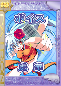 画像ギャラリー No.004のサムネイル画像 / 「桃色大戦ぱいろん」，「ケータイ小女子ヘブン」とのコラボを開始