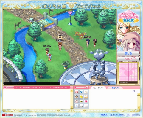 ���������꡼ No.004�Υ���ͥ������ / �֤Ѥ�����ץ��ꥹ�ޥ����ꥫ�����ɲá��ѡ��ȥʡ������ƥ����