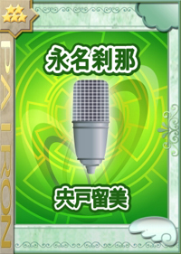 画像ギャラリー No.010のサムネイル画像 / 「ぱいろん」新キャラ「ジブリール」「永名刹那」追加，Xmasアバターも