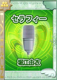 ���������꡼ No.002�Υ���ͥ������ / �֤Ѥ�����פ˿������֥���ե����ס��ٹ�ͳ�ᤵ�󤬥ܥ���ô��