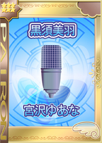 ���������꡼ No.001�Υ���ͥ������ / �֤Ѥ�����ס�Pia������åȤؤ褦����!!�ɤΥ���餬��˥åȥ����ɤ�