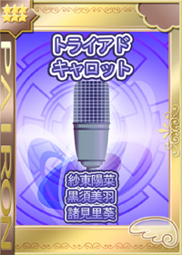 ���������꡼ No.002�Υ���ͥ������ / �֤Ѥ�����ס�Pia������åȤؤ褦����!!�ɤΥ���餬��˥åȥ����ɤ�