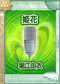 画像ギャラリー No.001のサムネイル画像 / 「ぱいろん」新キャラ「姫花」「トーコ」登場&あのキャラがパートナーに