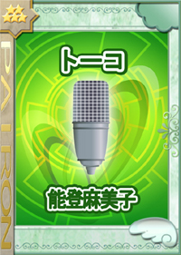 画像ギャラリー No.004のサムネイル画像 / 「ぱいろん」新キャラ「姫花」「トーコ」登場&あのキャラがパートナーに