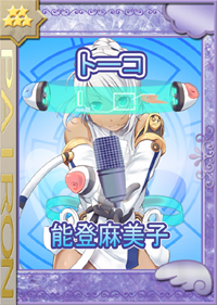 ���������꡼ No.003�Υ���ͥ������ / �֤Ѥ�����ס�2010�ո����ǥ����ɡ֥��ȥ���פȡ֥ȡ����פ����