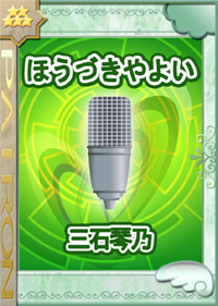 ���������꡼ No.003�Υ���ͥ������ / �֤Ѥ�����ס��������֤ۤ��Ť���褤�פΥܥ����ϻ��ж�ǵ����