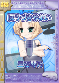 ���������꡼ No.001�Υ���ͥ������ / �֤Ѥ�����ס��Ȥۤ��Ť���褤�ɤ�SP�ǥ���饫���ɤʤɤ�����ȯ��