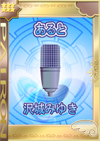 ���������꡼ No.003�Υ���ͥ������ / �֤Ѥ�����ס��Ȥۤ��Ť���褤�ɤ�SP�ǥ���饫���ɤʤɤ�����ȯ��