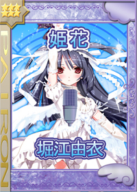 ���������꡼ No.004�Υ���ͥ������ / �֤Ѥ�����ס��Ȥۤ��Ť���褤�ɤ�SP�ǥ���饫���ɤʤɤ�����ȯ��