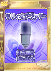 ���������꡼ No.003�Υ���ͥ������ / �֤Ѥ�����ס��֥��ꥹ�ס�ɱ�֡פ��Ȥ���ȵ�ˤΥ�˥åȥ����ɡ��о�