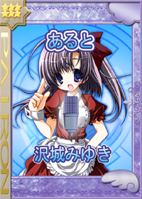 ���������꡼ No.002�Υ���ͥ������ / �֤Ѥ�����׿���ADV�ȥ���ܡ�����ߤ椭����Υܥ��������ɼ���