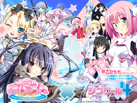 ���������꡼ No.003�Υ���ͥ������ / �֤Ѥ�����׿���ADV�ȥ���ܡ�����ߤ椭����Υܥ��������ɼ���