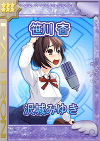 ���������꡼ No.004�Υ���ͥ������ / �֤Ѥ�����׿���ADV�ȥ���ܡ�����ߤ椭����Υܥ��������ɼ���