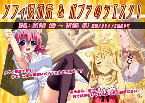 ���������꡼ No.003�Υ���ͥ������ / �֤Ѥ�����ס�����Ū�ʥᥤ�ɻѤΡ֥��ե��פȵ�̲���ǡ֥ݥץ�פ�����