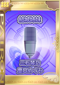 ���������꡼ No.003�Υ���ͥ������ / ��ͤϻ��塣�֤Ѥ�����ס�������ɡ����ɤΥ�˥åȥ����ɤ��о�