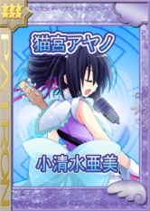 ���������꡼ No.001�Υ���ͥ������ / �֤Ѥ�����ס��ȷ����դǤ�������Χ�ɤȤΥ������åץ������о�