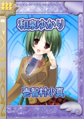 ���������꡼ No.002�Υ���ͥ������ / �֤Ѥ�����ס��ȷ����դǤ�������Χ�ɤȤΥ������åץ������о�