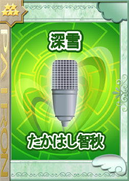 ���������꡼ No.002�Υ���ͥ������ / �֤Ѥ�����ס������Ϥ��ҽ����󤬱餸�븫��������ȿ�����о�