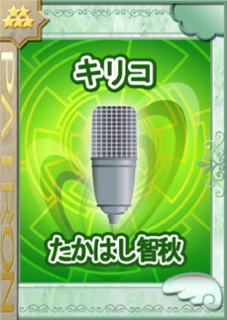 ���������꡼ No.002�Υ���ͥ������ / �֤Ѥ�����ס����������Υ��ꥸ�ʥ륭���2�Τ����ꤷ�褦