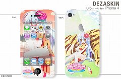 ���������꡼ No.001�Υ���ͥ������ / ����������Ѥ�����פ�iPhone�ѥ����󥷡��뤬DEZAEGG�ˤ����䳫��